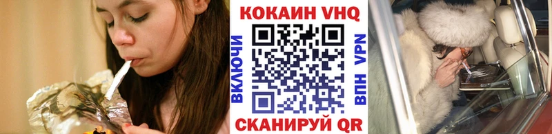 Cocaine 97% Афипский
