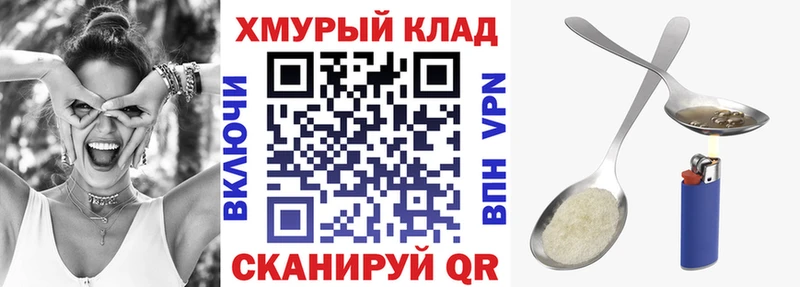 Купить где Афипский ГЕРОИН VHQ