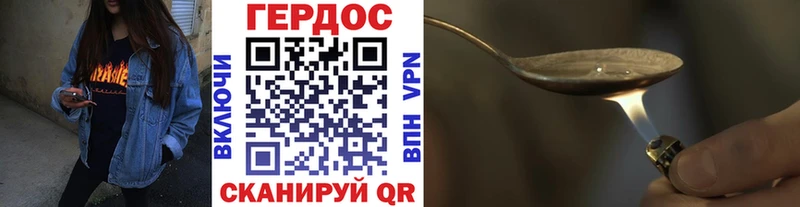 ГЕРОИН гречка Афипский
