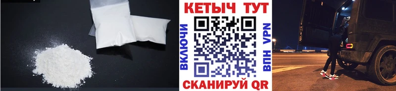 Купить  Афипский  Кетамин ketamine 