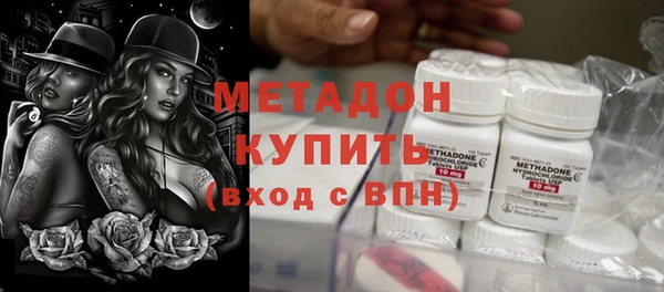 дурь Заволжск