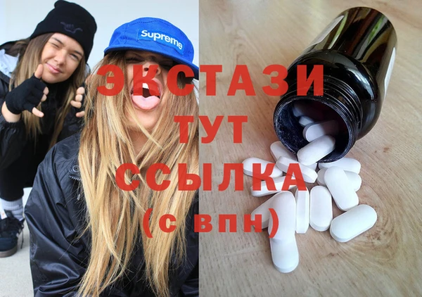 ECSTASY Заводоуковск