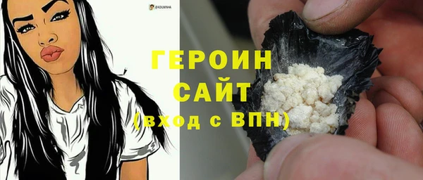 дурь Заволжск