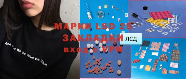 ECSTASY Заводоуковск