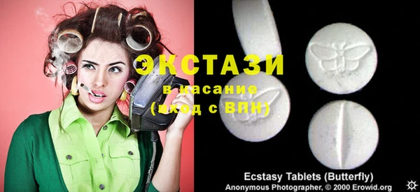 дурь Заволжск