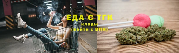 дурь Заволжск