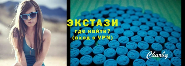 ECSTASY Заводоуковск