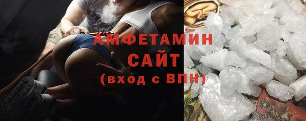 мдма Зерноград