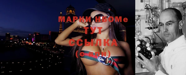 ECSTASY Заводоуковск