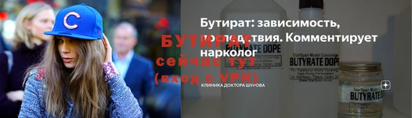 дурь Заволжск