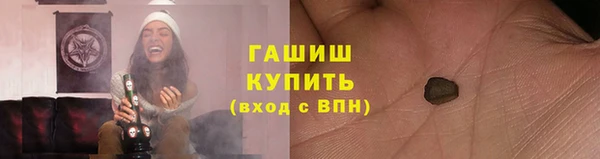 дурь Заволжск