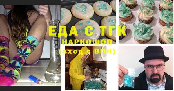 дурь Заволжск