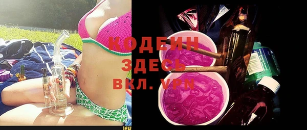 ALPHA-PVP Зеленокумск