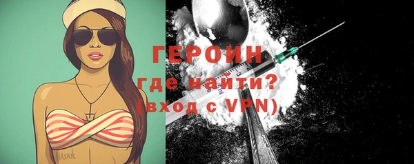 дурь Заволжск