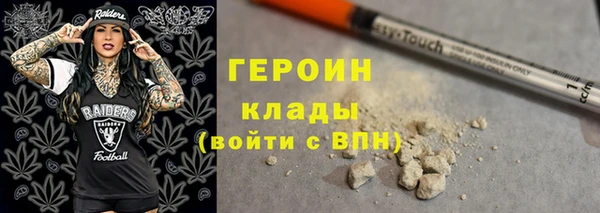 дурь Заволжск