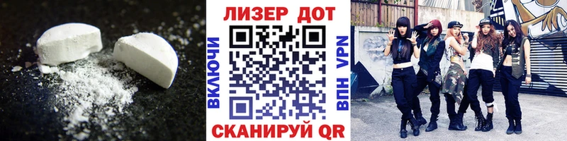 Лсд 25 экстази кислота  Купить  Афипский 