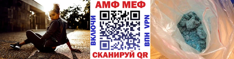 Первитин витя  Купить закладки  Афипский 